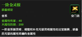 吞噬苍穹技能,吞噬苍穹强化