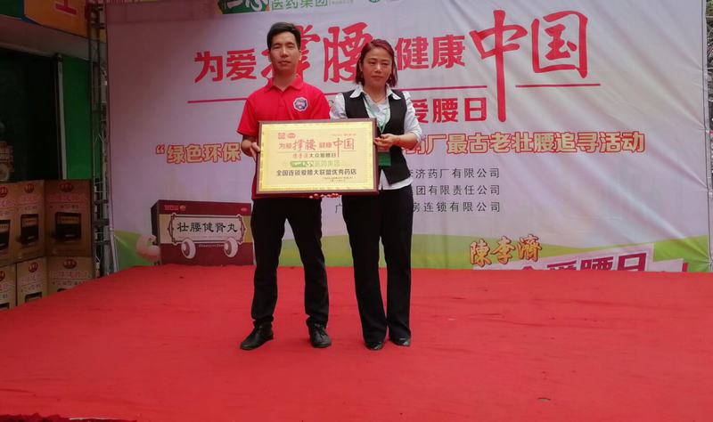 涓虹埍鎾戣叞鍏泭娲诲姩,闄堟潕娴庡．鑵板仴鑲句父涓虹埍鎾戣叞