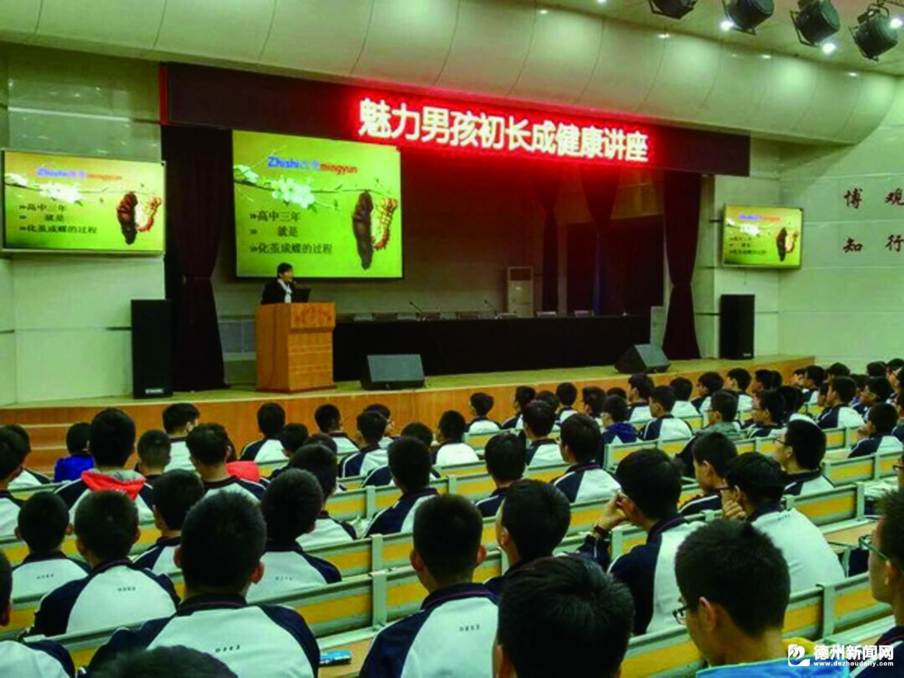 德州创建文明校园,德州市级文明校园的公示