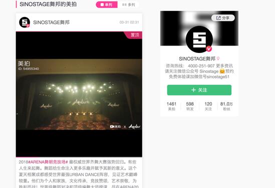 热血街舞团海选齐舞popping,美拍全国高校街舞总决赛冠军