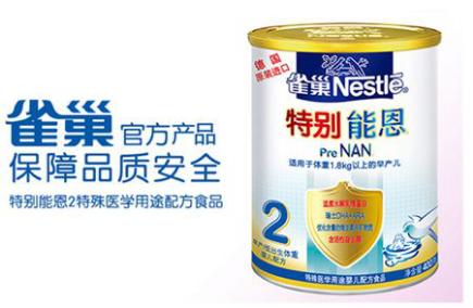 宝宝哪款奶粉好吸收营养全,适合中国宝宝体质的奶粉君乐宝