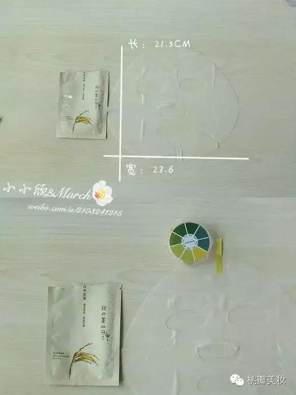 十三款面膜测评,中日韩美白面膜推荐