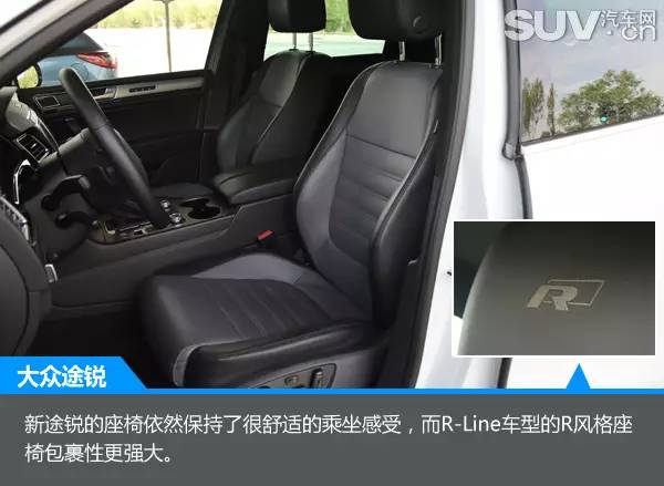 最新款大众途锐r-line版,大众途锐2017款r-line