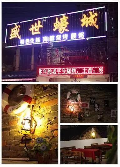 江北区可以看球的夜宵店,哈尔滨江北看球地方