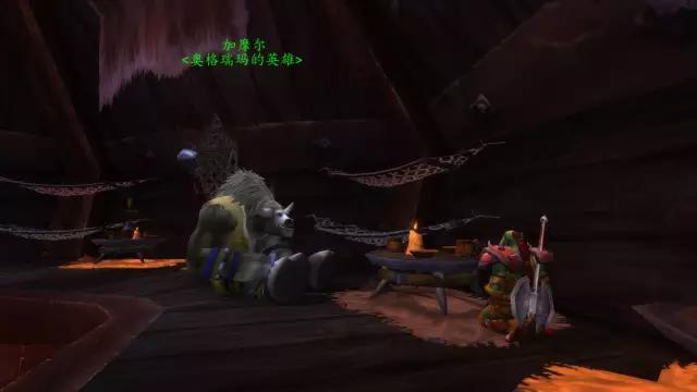 魔兽世界艾泽拉斯酒馆,艾泽拉斯酒馆