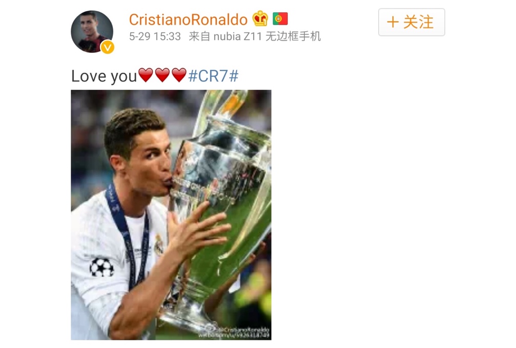 你签国米我签C罗，苏宁努比亚联手称雄欧洲足坛！