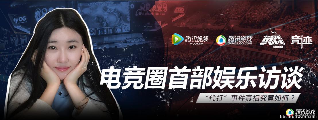 撸圈被推到风口浪尖的名人们，结局大多不了了之