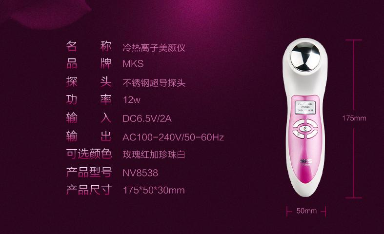 肌肤恢复神器,简单好用脸部按摩神器