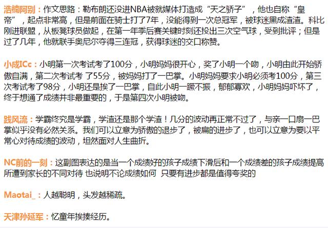 “人是铁范是钢高考不装憋得慌”又一年六月七(高考)