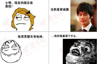 欧洲杯打假状态,欧洲杯防骗指南