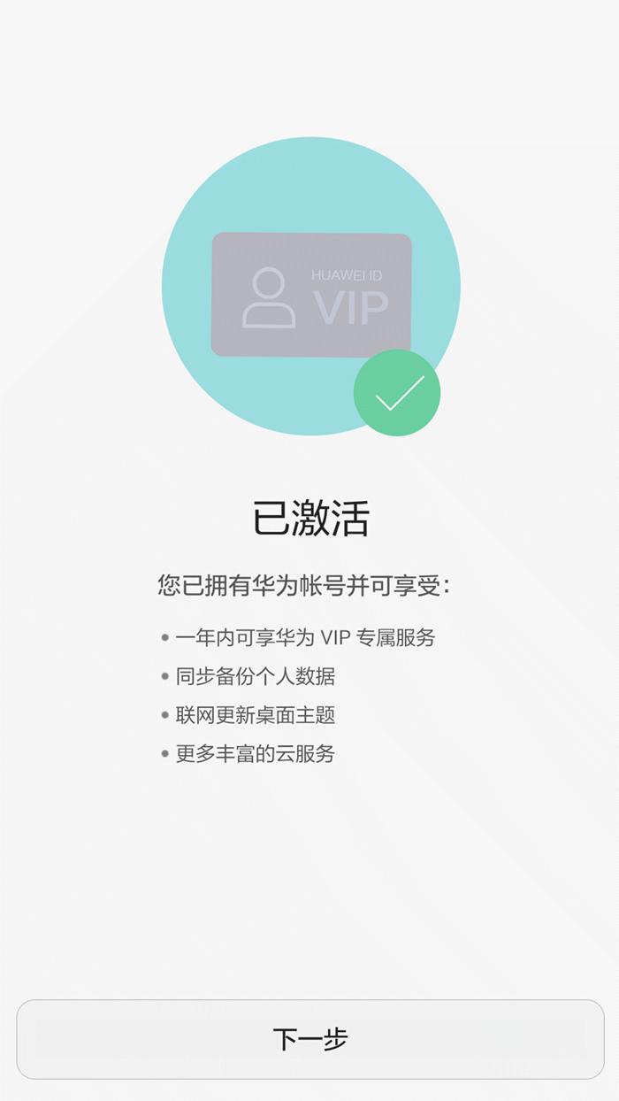 荣耀7i十天使用感受，拍照出众手感细腻