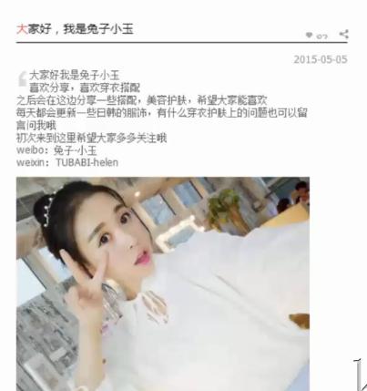 淘宝达人账号怎么申请,淘宝达人怎么申请入驻