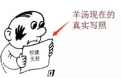 权健能否捍卫主场挽回颜面,七轮不胜