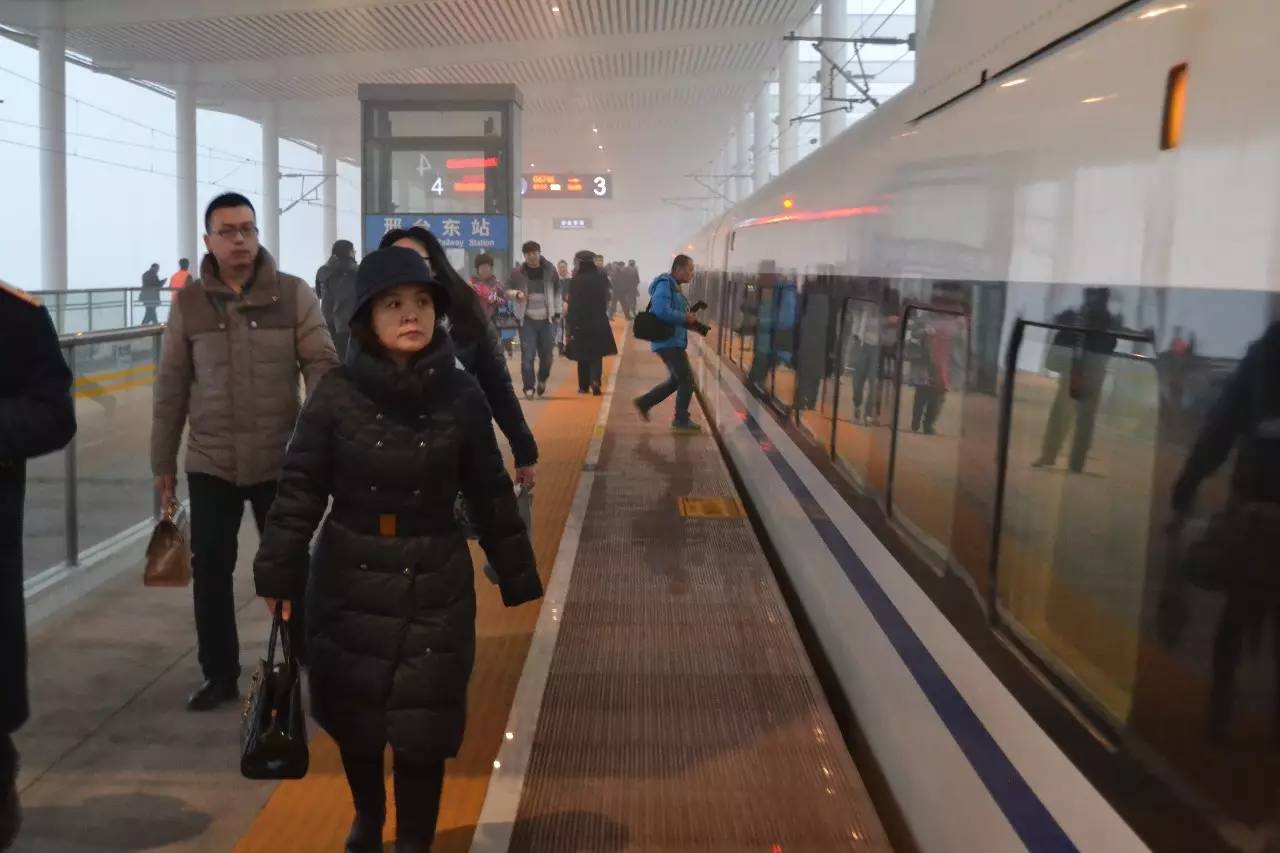 邢台号列车,邢台号列车运行情况