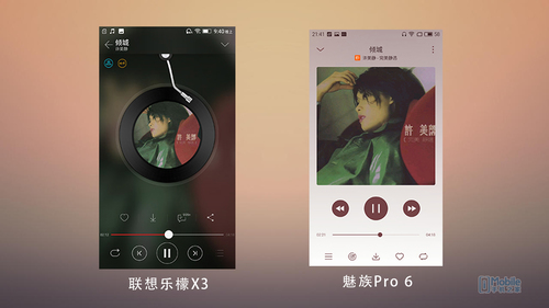 乐檬x3与魅族pro5,联想乐檬x3音质测评