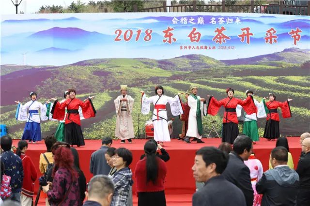 会稽之巅,东阳市婺州东白茶开采节