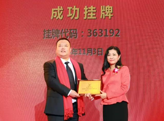 爆雷董事长被刑拘,248万投资者踩雷百亿平台出事