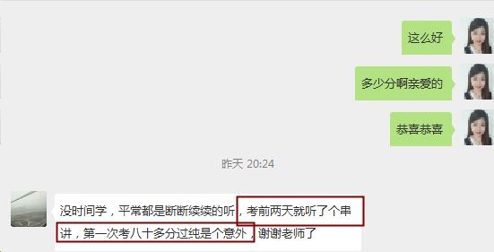 对啊网成人自考怎么样,对啊网自考本科学费