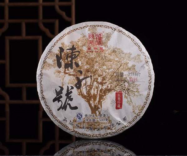 05班章古树青饼生茶357克,中茶班章古树青饼2005