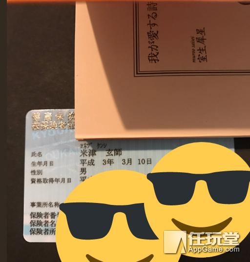 专辑一周卖出百万,MV视频点击过亿,日本也有疯狂音乐人