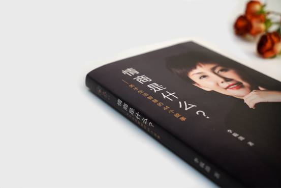 李筱懿的书哪本值得看,李筱懿的书是心灵鸡汤吗