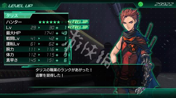 重装机兵xeno一周目剧情模式,重装机兵xeno操作指南