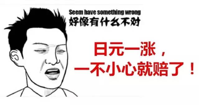 对不起，明天开始我要涨价了，都是日本EMS逼的！