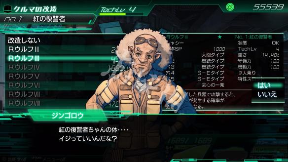 重装机兵xeno一周目剧情模式,重装机兵xeno操作指南