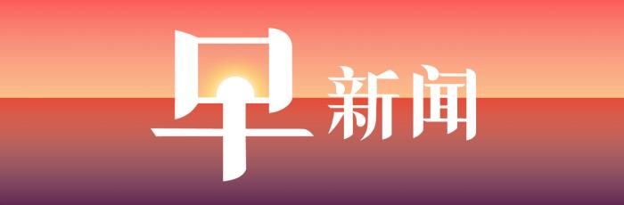 国家药监局回应鸿茅药酒事件,鸿茅药酒公司回应央视