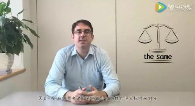 考雅思得考点得高分？去哪个城市考试，口语分数最高？