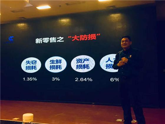 如何利用物联网技术进行安全救援,物联网防损