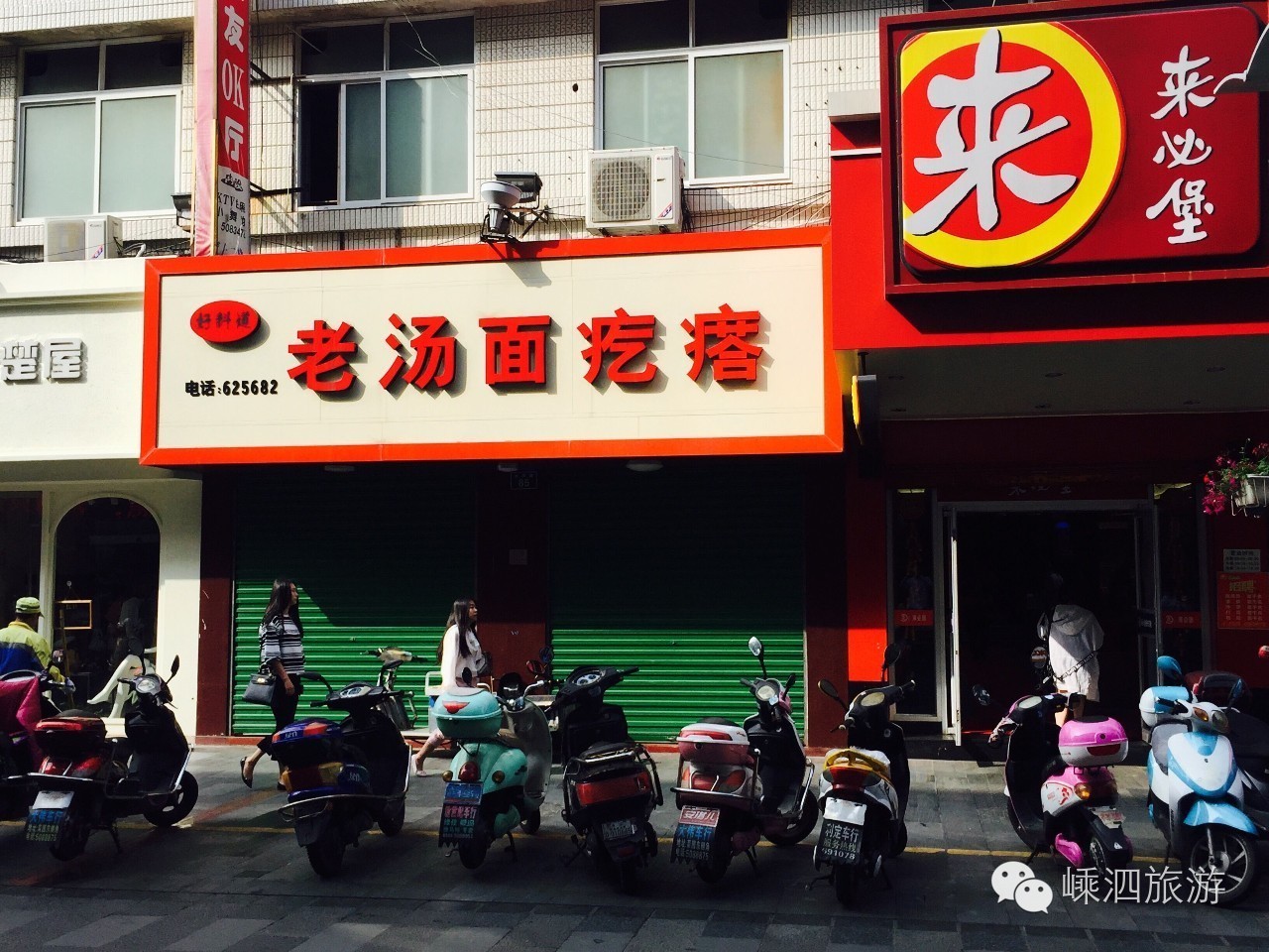 蛋仔做美食地图推荐,蛋仔推荐地图美食