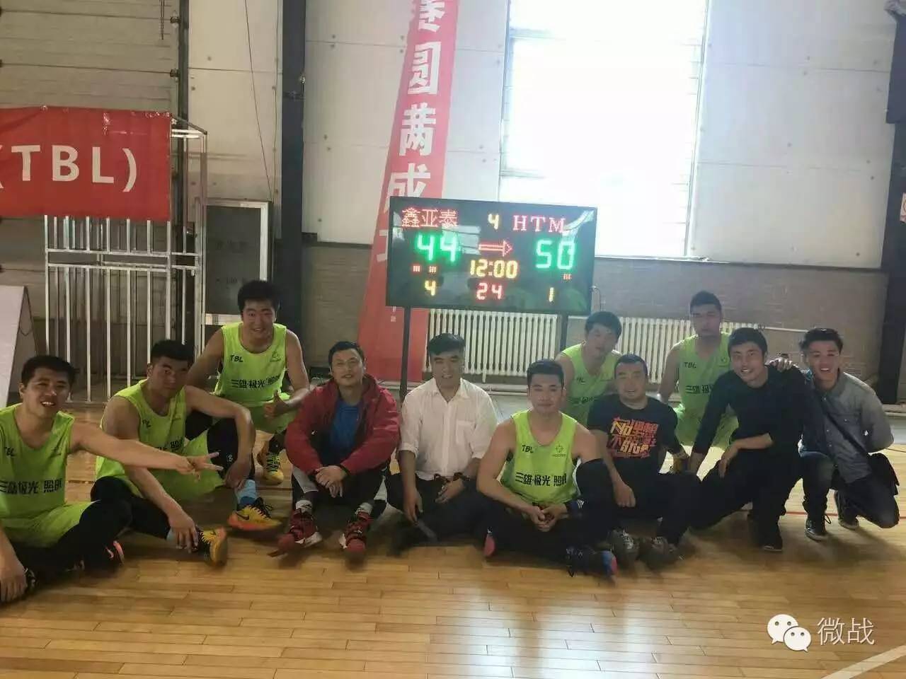 沈阳|HappyTeam:老乡,队友,更是好兄弟