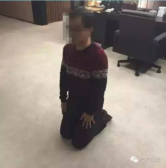 爆雷董事长被刑拘,248万投资者踩雷百亿平台出事