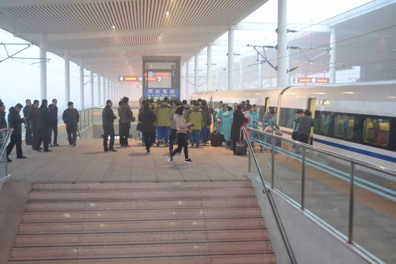 邢台号列车,邢台号列车运行情况