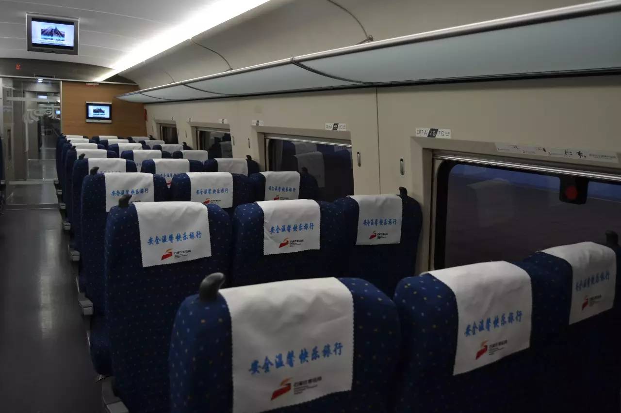 邢台号列车,邢台号列车运行情况