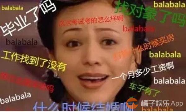 过年亲戚来问这问那怎么回复,亲戚经常问这问那是什么心理