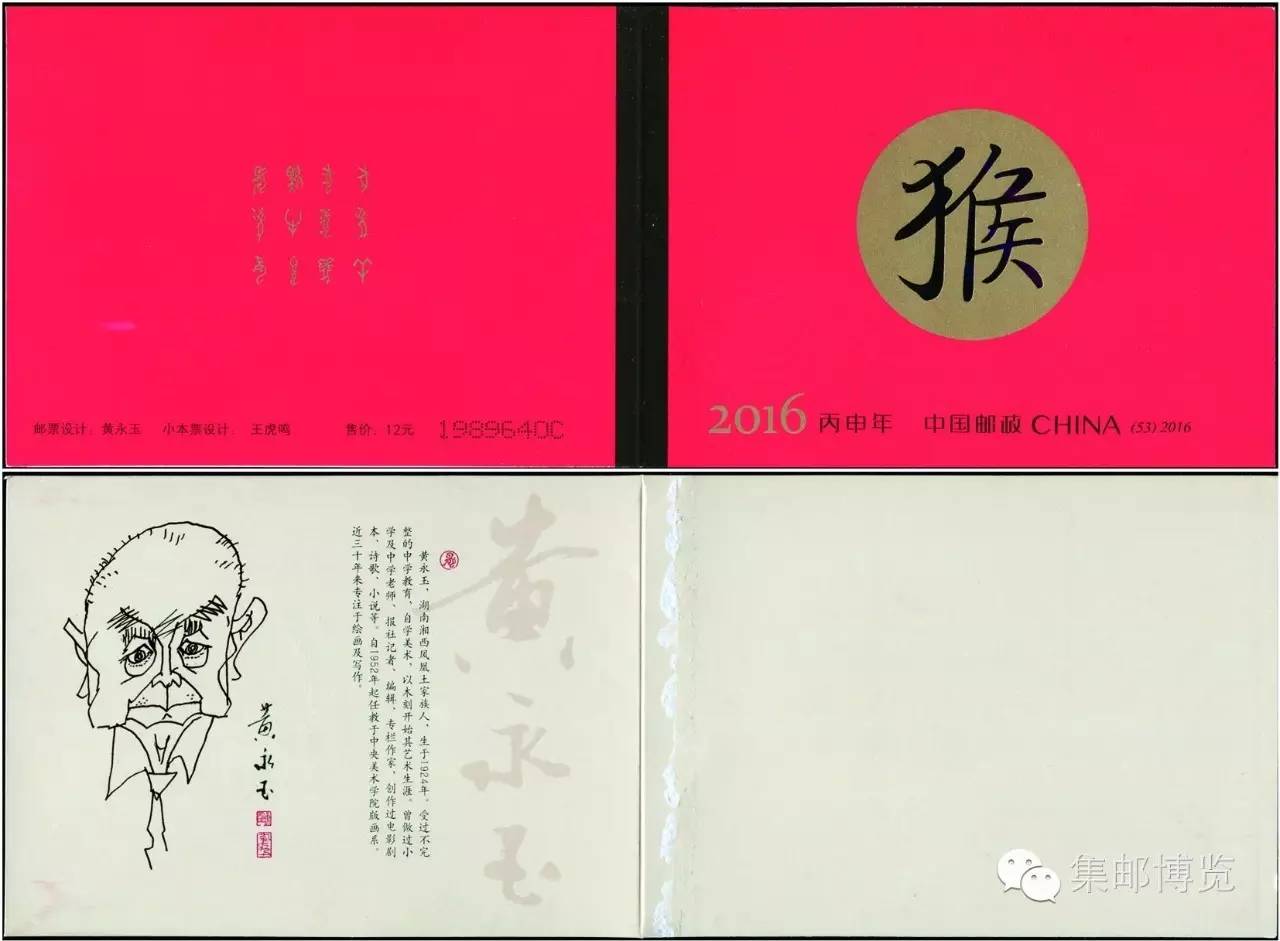 邮票假票多吗如何辨别,邮票辨伪的几种技巧