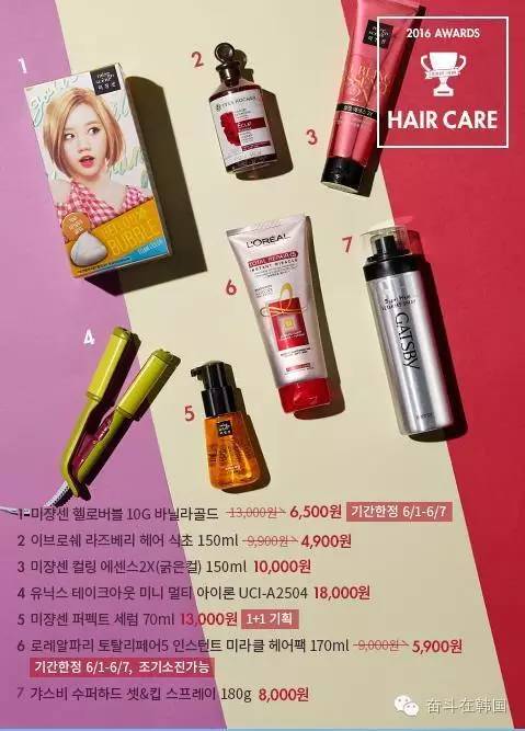 韩国oliveyoung干皮必买,韩国oliveyoung必买