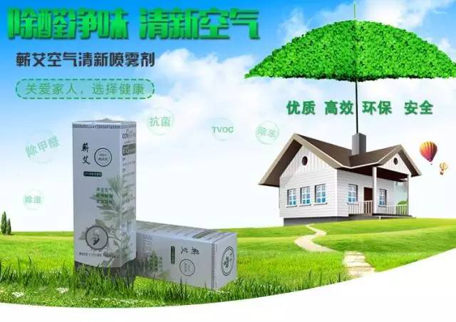 蕲春艾草文化节,蕲春艾草节