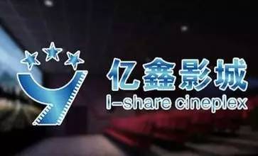 长沙电影院资源,长沙市电影院