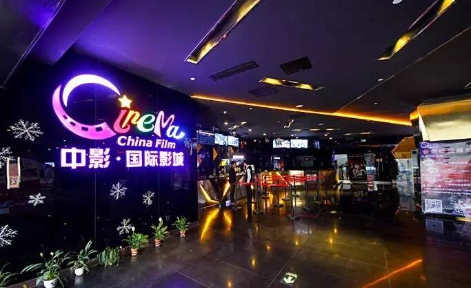 长沙电影院资源,长沙市电影院