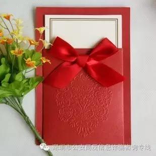 不要随意点击链接警惕诈骗,点击链接诈骗手段