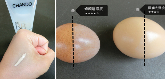 素颜霜cc霜粉底液哪个好,ccbb素颜霜