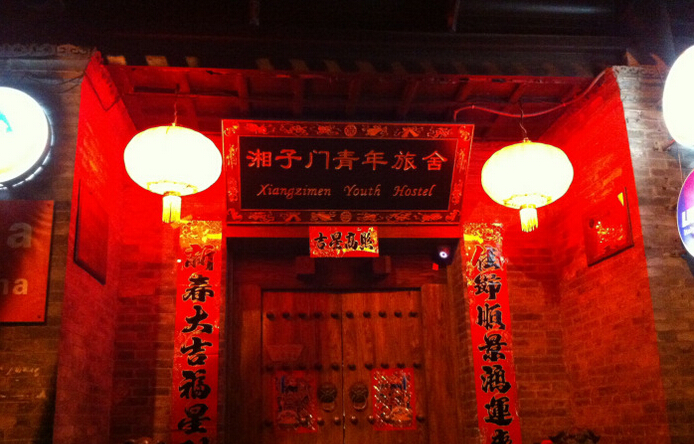 欧洲杯西安酒吧,西安看欧洲杯喝酒的地方