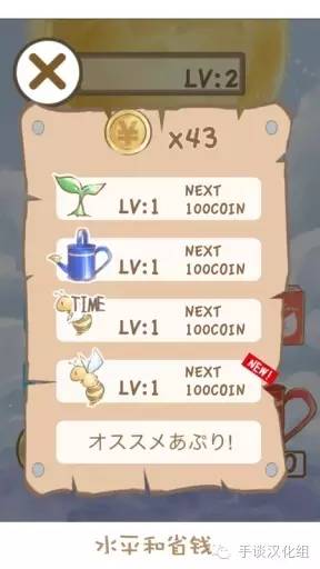 最小清新or最污游戏特辑：咸粽还是甜粽打一架吧！