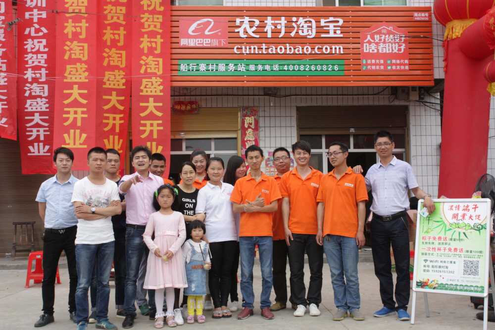竹溪农村淘宝站为村民淘回第一辆小汽车