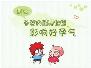 巧囊痛经宝颗粒,痛经准备要孩子做什么理疗