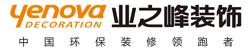 成都装修公司前十名单,成都办公室装修公司排名