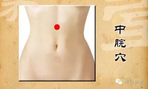 十人九湿气重怎么除湿,十人九湿湿气除百病消是真的吗